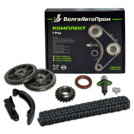Kit distribution Lada Niva 1600
